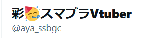 ファンマーク🥳